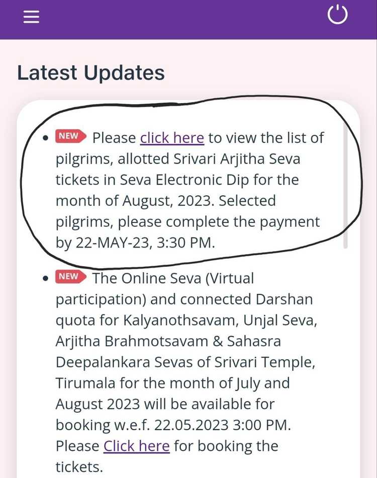 How To Register Ttd Seva Electronic Dip How to Apply For Seva Electronic Dip | KshetraDarshan