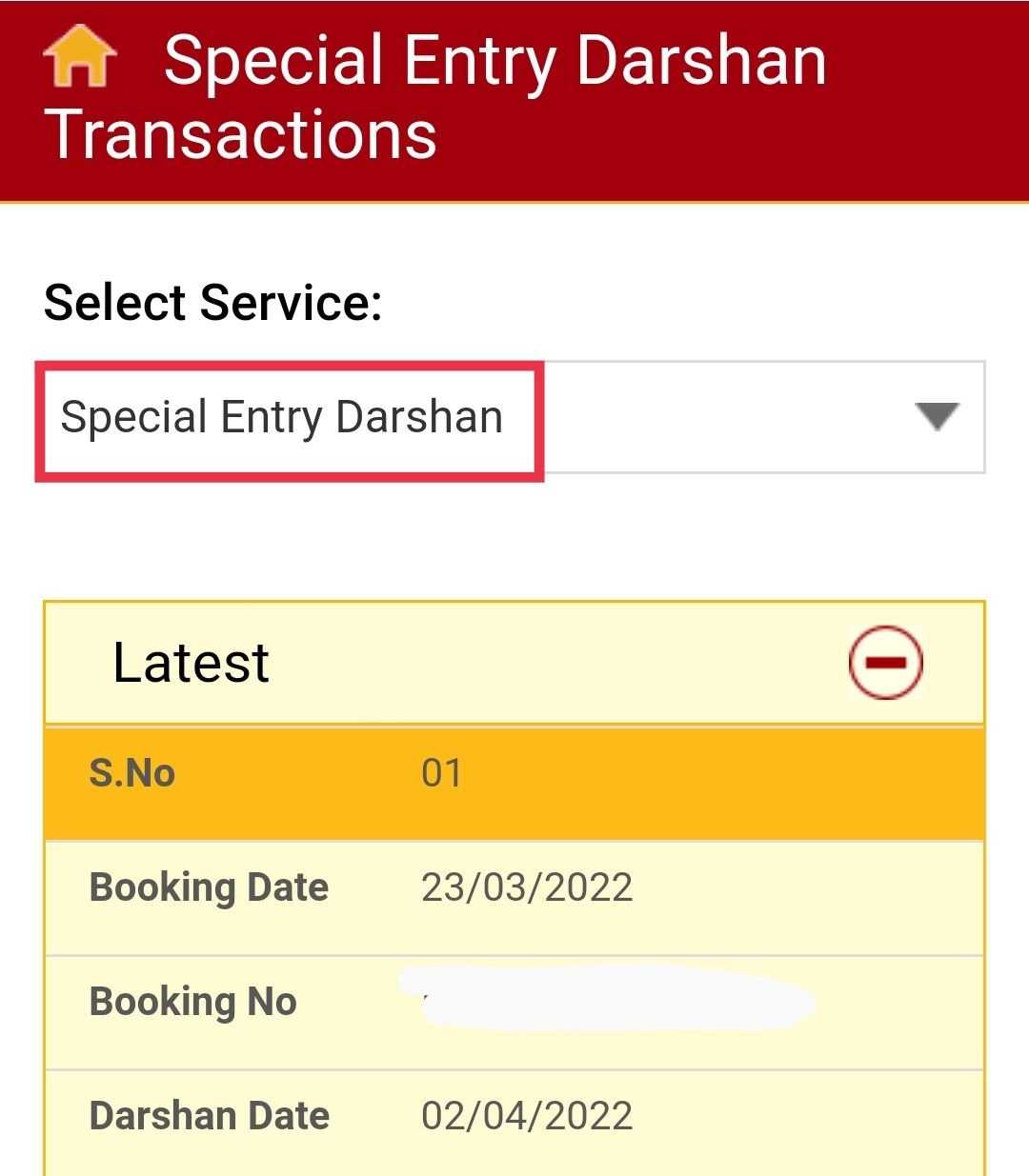 Select Special Entry Darshan