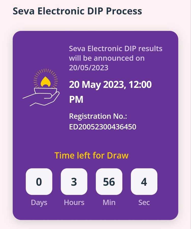 How to Apply For Seva Electronic Dip KshetraDarshan